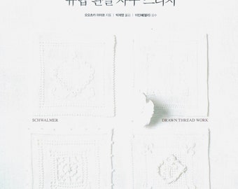 European white embroidery stitch