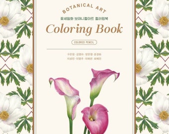Botanical art colouring book
