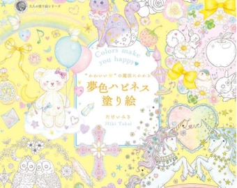 Colors make you happy by Miki Takei Vol2- Japanese coloring book