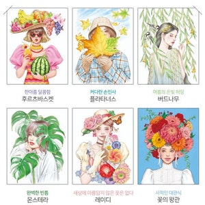 New : Garden,Lady Portrait and botanical colouring book by lanagreenart 画像 3