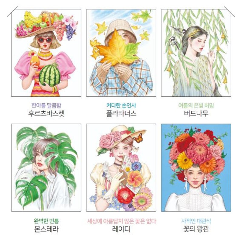 New : Garden,Lady Portrait and botanical colouring book by lanagreenart 画像 3