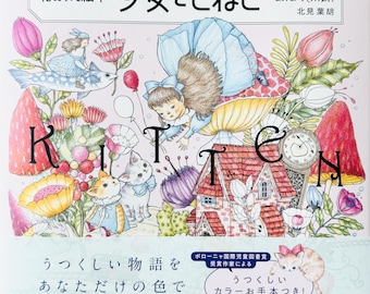 Nouveau : livre de coloriage japonais petite fille et chaton