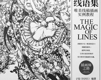 The magic of lines by Yoyi - chinese drawing tutorial book