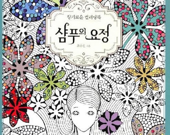 Fairies Korean Coloring Book – 83 Mystical Designs for Relaxation