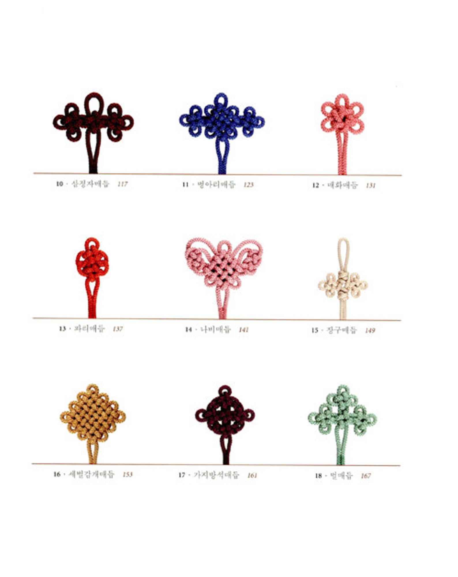 Korean Knot Making Etsy