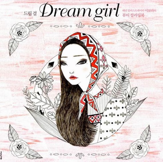 Download Dream Girl Korean Coloring Book For Adult Etsy