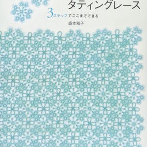 Wonderful tatting lace - Japanese tatting lace pattern book
