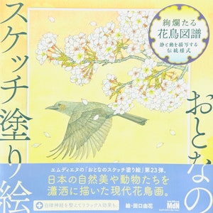 Peut inclure: Une couverture de livre avec une illustration de style japonais d'un oiseau volant &agrave; travers un cerisier en fleurs. Le titre du livre est "絢爛たる 花鳥図譜", qui se traduit par "Splendides illustrations de fleurs et d'oiseaux". Le livre fait partie de la s&eacute;rie "おとなのスケッチ塗り絵", qui se traduit par "Livre de coloriage pour adultes".
