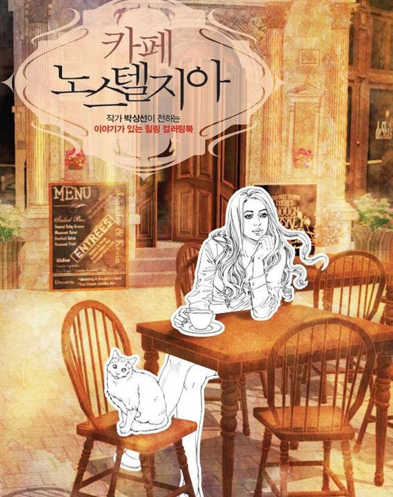 Download Cafe Nostelgia Korean Coloring Book For Adult Etsy
