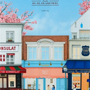 The world best cafes colouring book