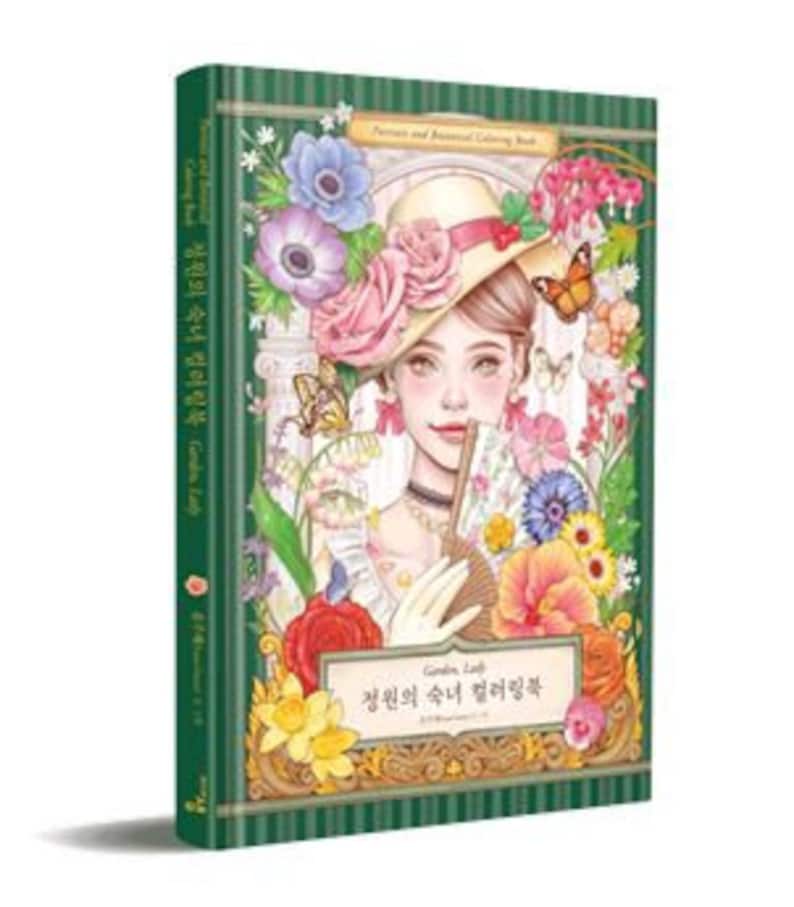 New : Garden,Lady Portrait and botanical colouring book by lanagreenart 画像 2