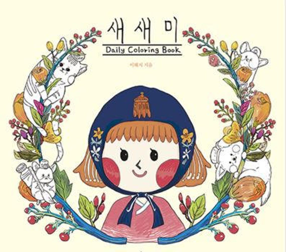 Daily Coloring Book Korean Coloring Book for Anti Stress Etsy