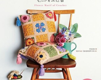 Crocheting braided design of seasonal flower motif 200 - Couturier books