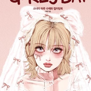 New : Girl&#39;s day korean colouring book