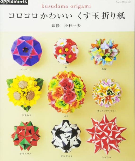 Kusudama Origami Japanische Origami Anleitung Buch