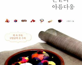 korean traditonal craft book