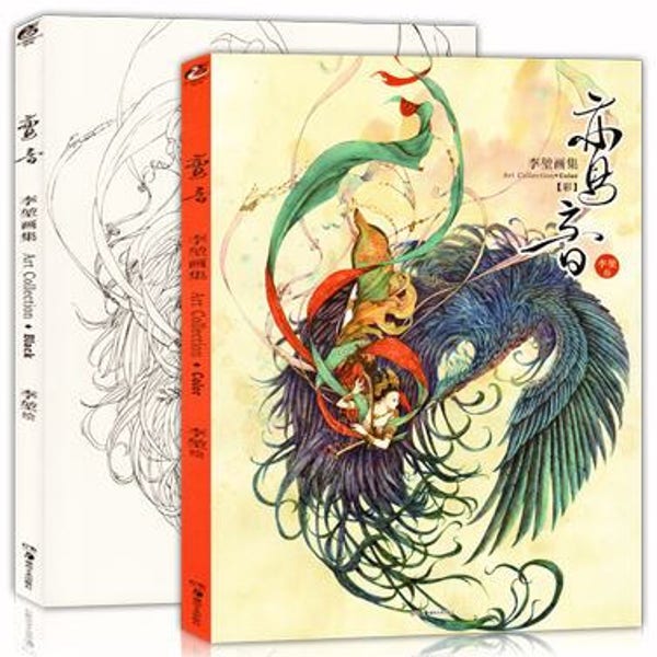 Birds Voice - Chinese art collection book black and color 2books