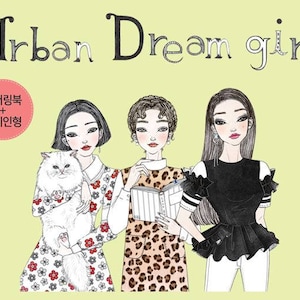 Urban Dream girl - korean fashion coloring book