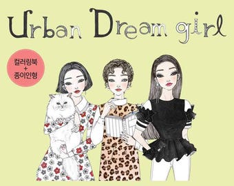 Urban Dream girl - korean fashion coloring book