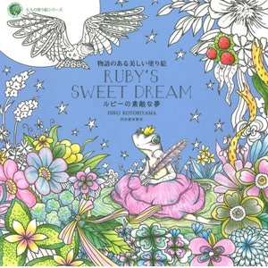 Ruby's Sweet dream by INKO KOTORIYAMA - Japanese coloring book for adult