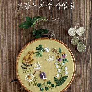 Atelier Hola - Korean embroidery book