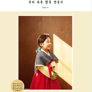 Sewing Hanbok for Familes - Hanbok pattern and tutorial book
