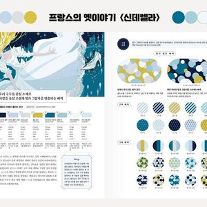 Fantasy Color Scheme Idea Encyclopedia Art Book Illustration - Etsy