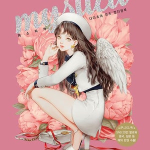 Mystica Soft paperback Korean edition