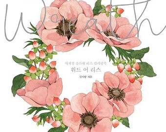 With a Wreath - Korean water coloring book