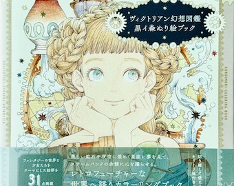 Victorian Fantasy Collection : Kuroimori Coloring Book