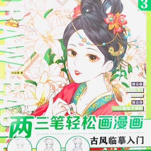 Cartoon Drawing tutorial book