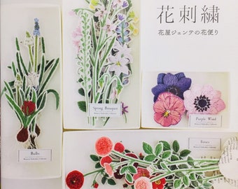 New: Flower Embroidery by Kazuko Aoki