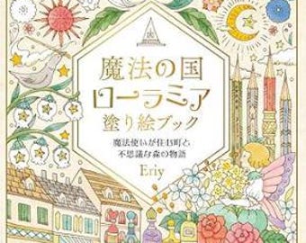 New : Magical kingdom Lauramia colouring book