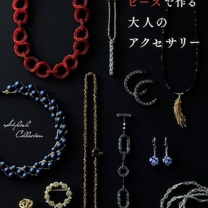 May include: A collection of jewelry including a red beaded chain necklace, a blue beaded necklace, a gold chain, a silver pendant necklace, a black necklace with a gold feather charm, hoop earrings, blue floral drop earrings, a ring, and a brooch.