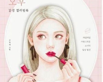 New: Girl's afternoon korean colouring book