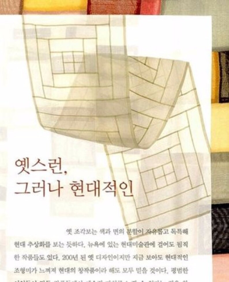 Patchworkverhaal: traditioneel Koreaans patchwork afbeelding 4