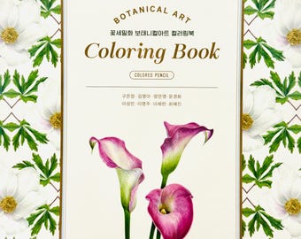 Botanische Kunst Ausmalbuch