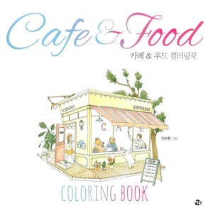 Cafe & food Korean colouring book