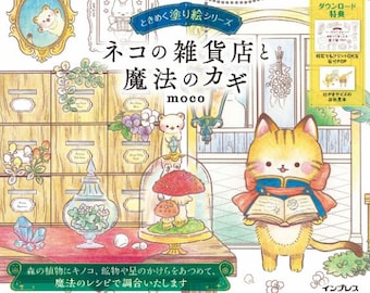 New :  Cat's general store and magic key Japanese colouring book