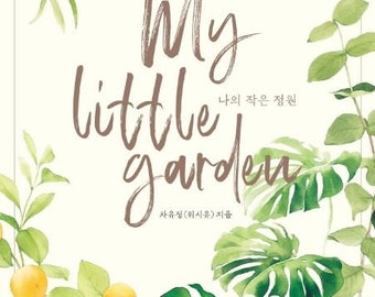 My Little Garden Watercolor coloring book