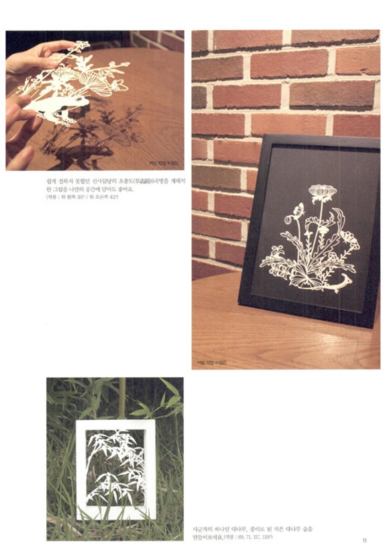 Canvas Korean Traditonal Paper Cutting Art Etsy