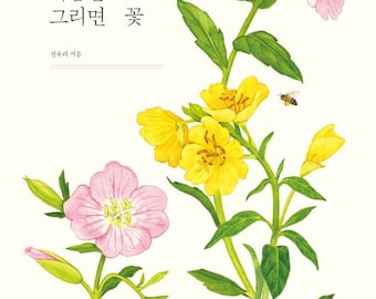 Botanical colouring book