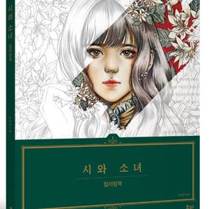 Girls with Poem by m.o.m.o.g.i.r.l - Korean girls coloring book