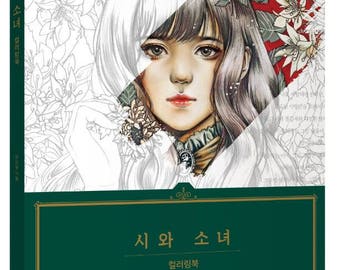 Girls with Poem by m.o.m.o.g.i.r.l - Korean girls coloring book