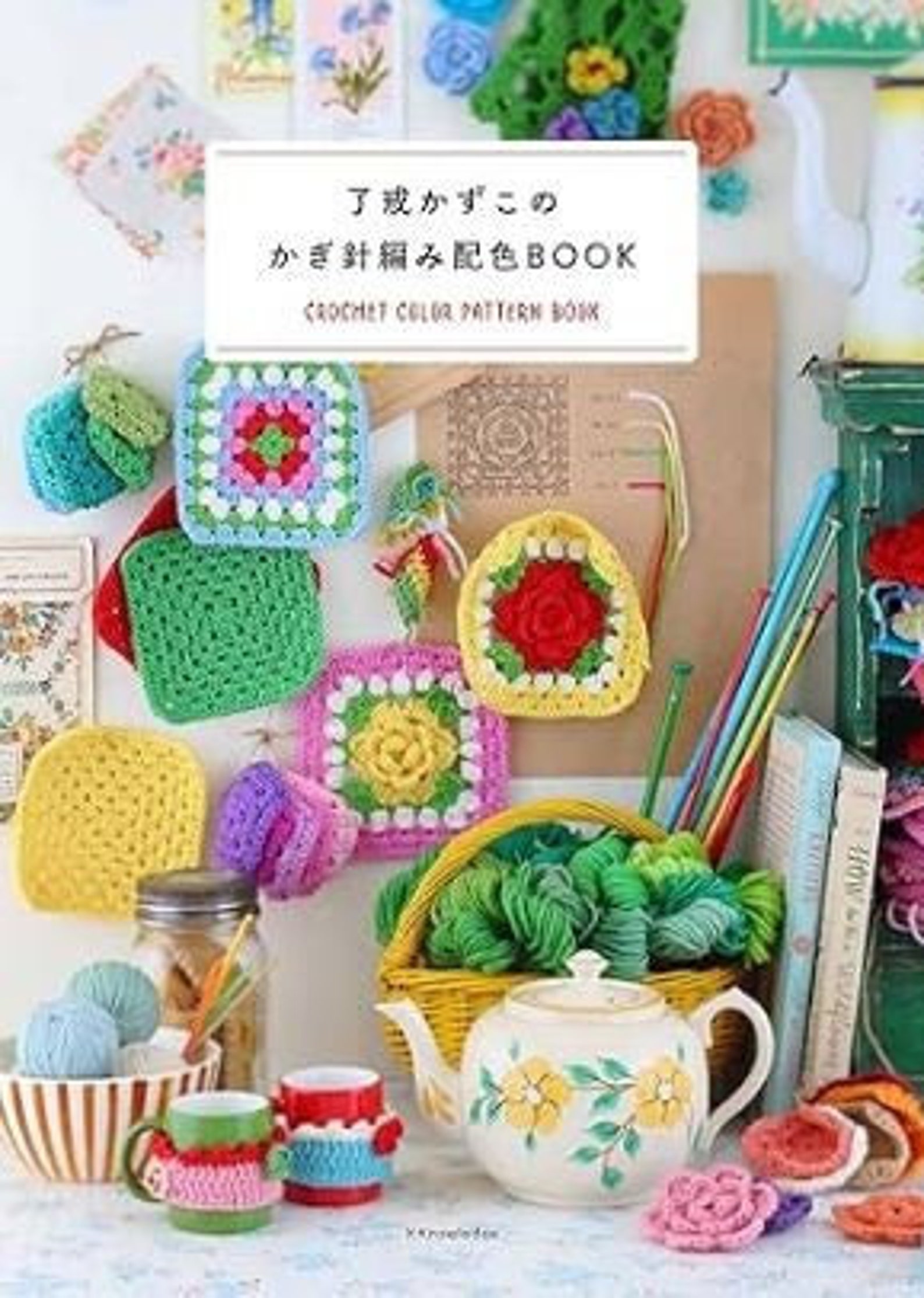 CROCHET Color Pattern Book - Etsy