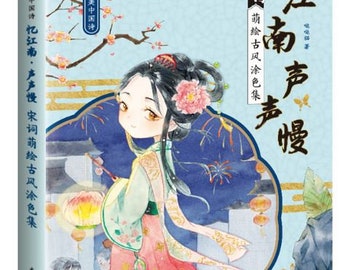 YìJiangnan  shengshengman