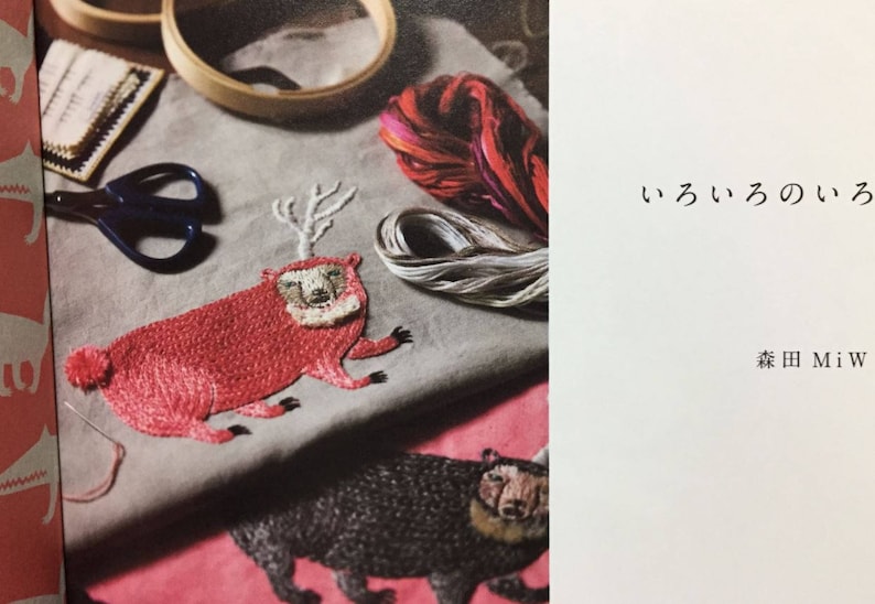 IroIro's embroidery book Japanese embroidery book Etsy