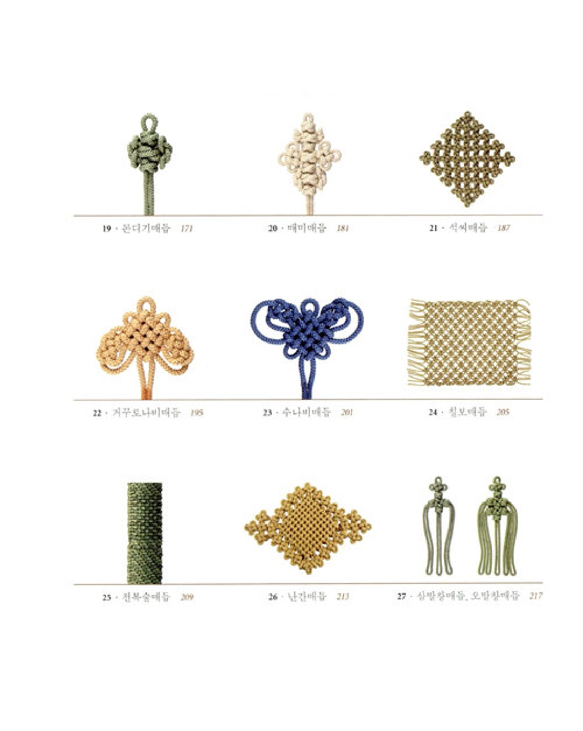 Korean Knot Making Etsy