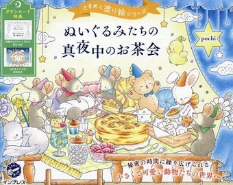 New : Midnight Tea Party with Stuffed Animals Japanese coloring book