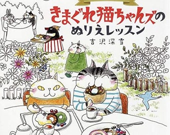 Let's start happily coloring lesson of Kimagure Cats